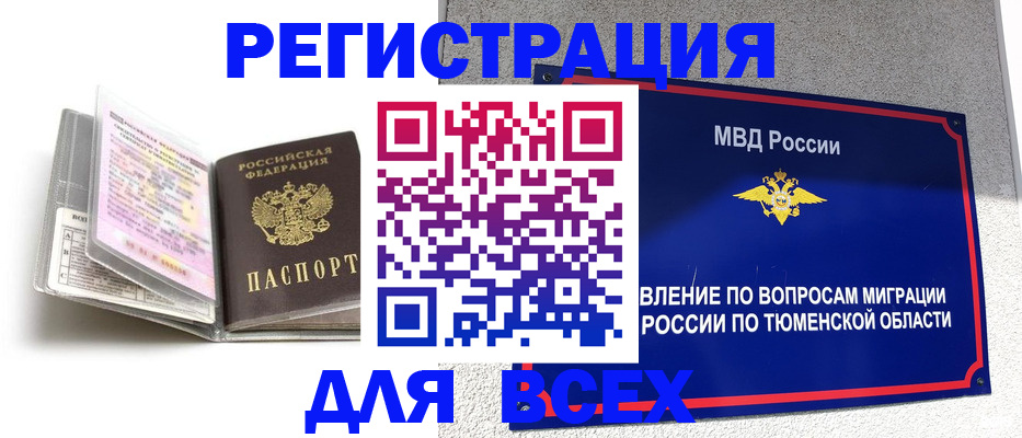 найти адрес прописки в Кимовске